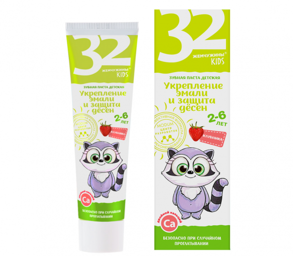 Toothpaste for children "Strengthening enamel and protecting gums Strawberry" (60 g) (10325472)